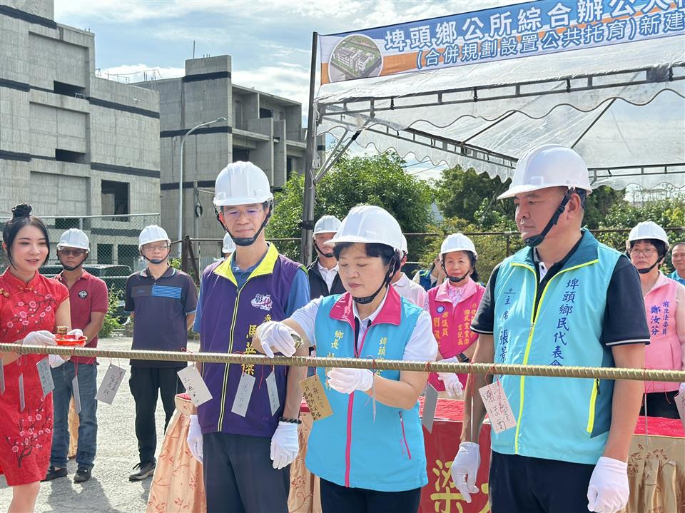 「埤頭鄉公所綜合辦公大樓(合併規劃設置公共托育)新建工程」上樑典禮上梁大吉