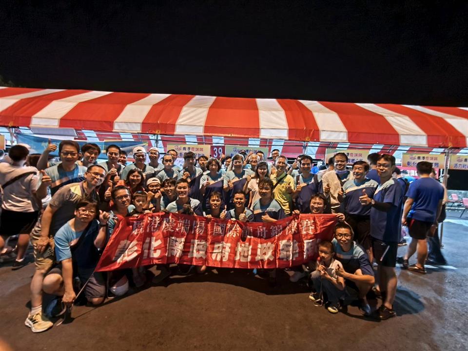 114年龍舟賽(114.5.30)-合影