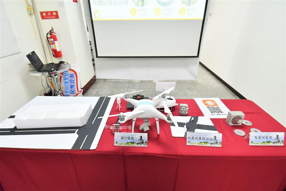 科技小技巧 測量大創新 財產保護快又準(114.6.25)-測量儀器