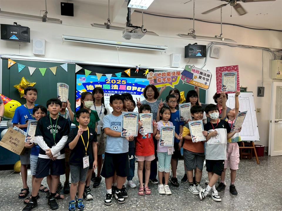 114年地政魔法屋夏令營(114.8.22)-大合照