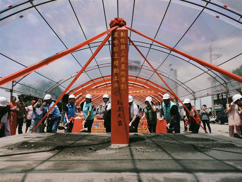 三民農地重劃區農水路工程動土典禮 (114.8.20)-動土