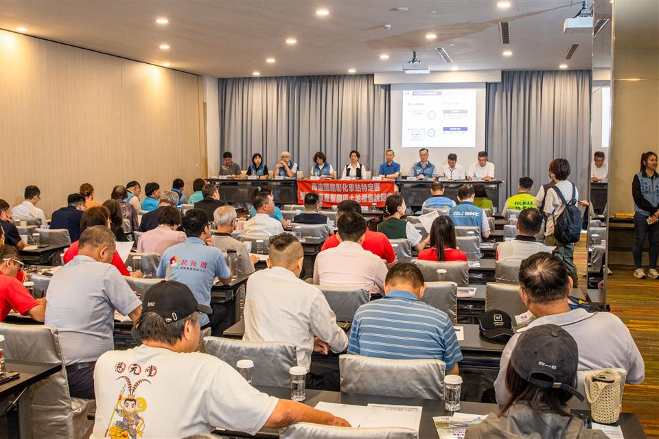 高速鐵路彰化車站特定區樂齡健康產業園區土地標售說明會(114.08.26)-綜合座談