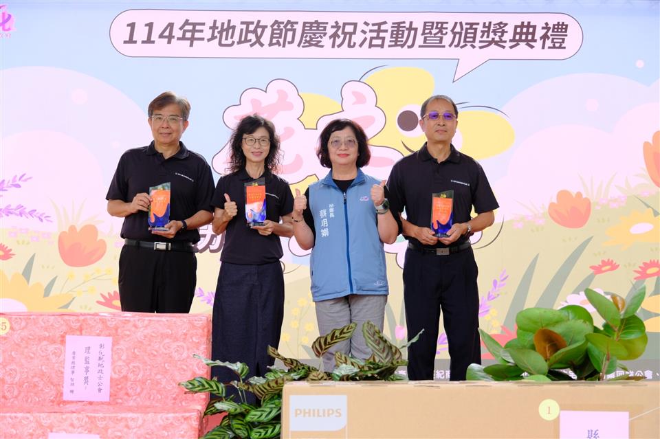 114年地政節慶祝活動暨頒獎典禮 (114.10.24)-新聞發布獎