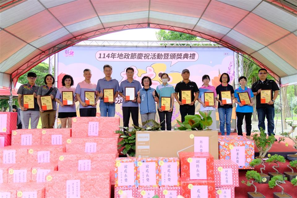 114年地政節慶祝活動暨頒獎典禮 (114.10.24)-績優地政人員