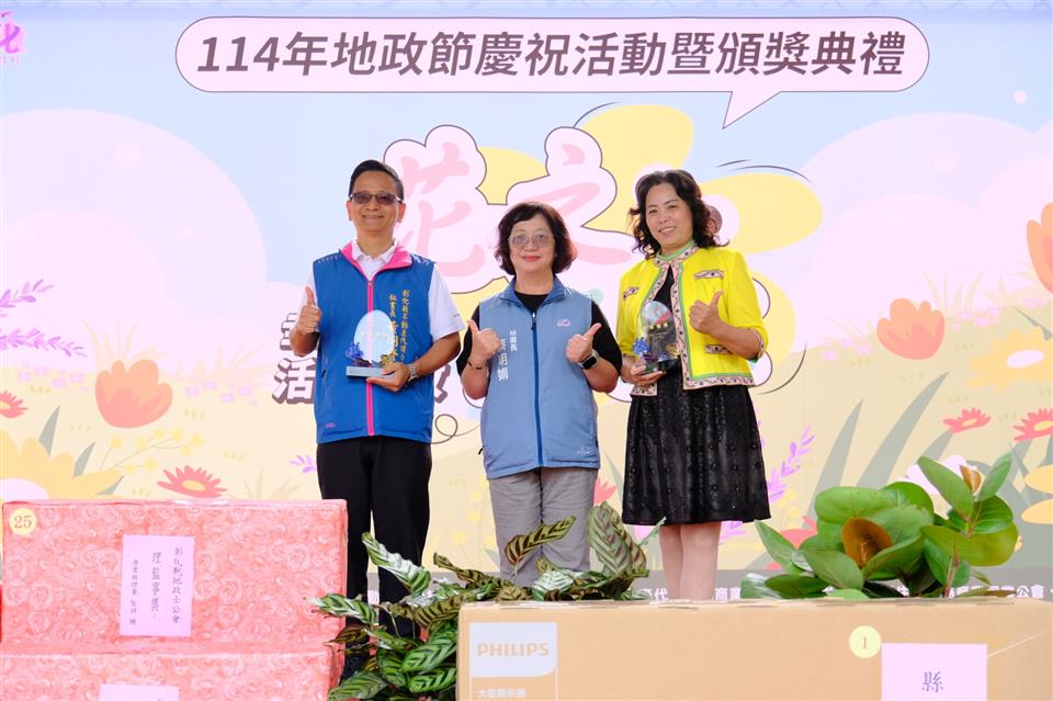 114年地政節慶祝活動暨頒獎典禮 (114.10.24)-優良不動產經紀人員