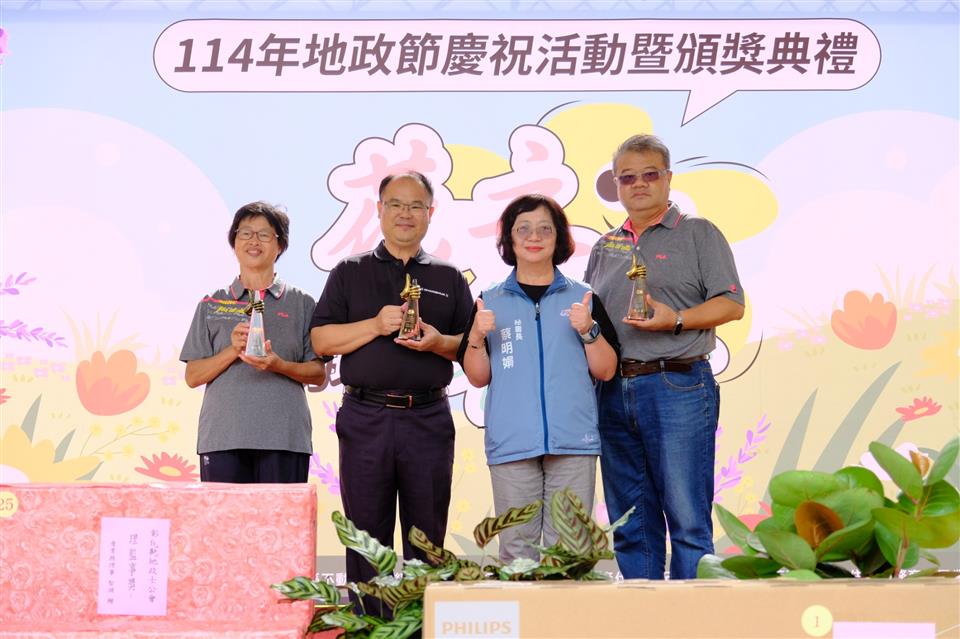 114年地政節慶祝活動暨頒獎典禮 (114.10.24)-地政創新獎