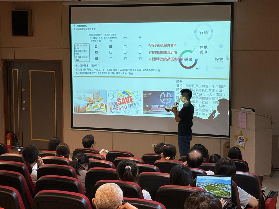 2025台灣設計展在彰化-旅宿業配合響應宣導說明會(114.07.22)002