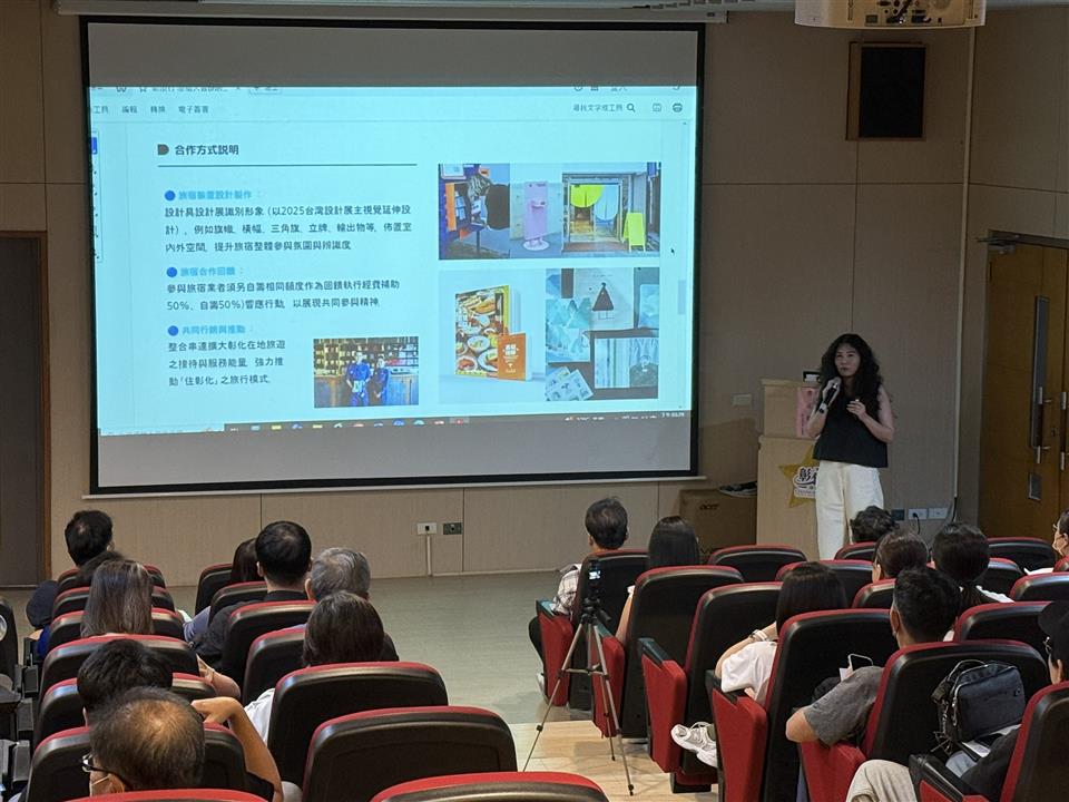 2025台灣設計展在彰化-旅宿業配合響應宣導說明會(114.07.22)004