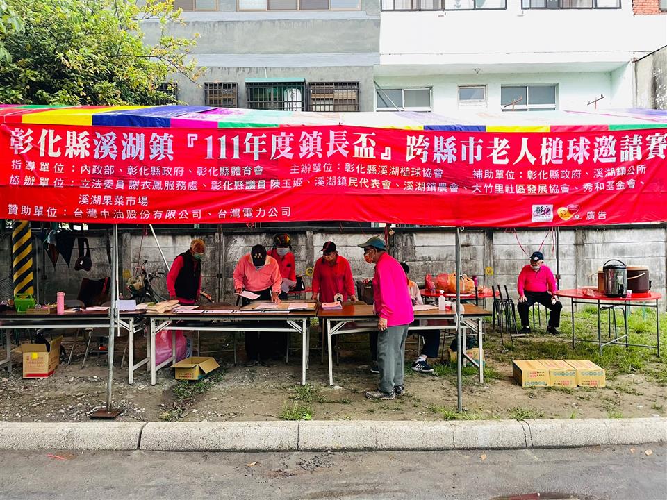 04月份鎮政活動剪影1110423鎮長杯跨縣市老人槌球賽