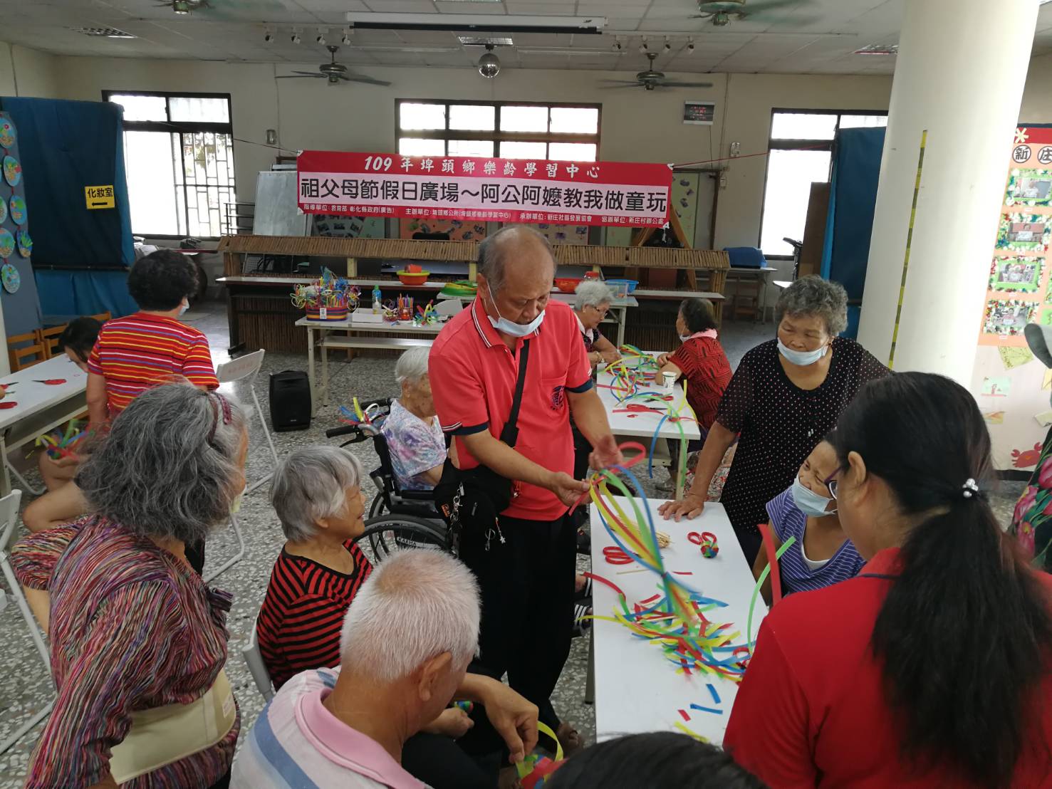 109年新庄社區辦理祖父母節活動長者及學童共同學習製作童玩