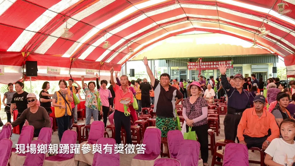 端午連假同仁社區吃粽子現場鄉親踴躍參與有獎徵答