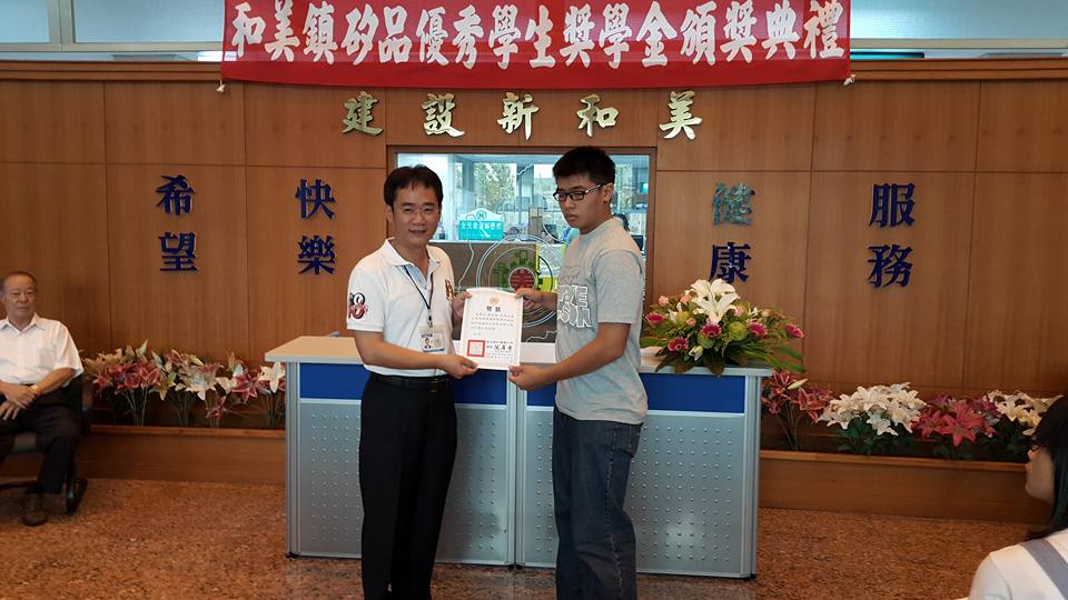 阮鎮長與林主席和矽品公司經理一起頒發獎學金八