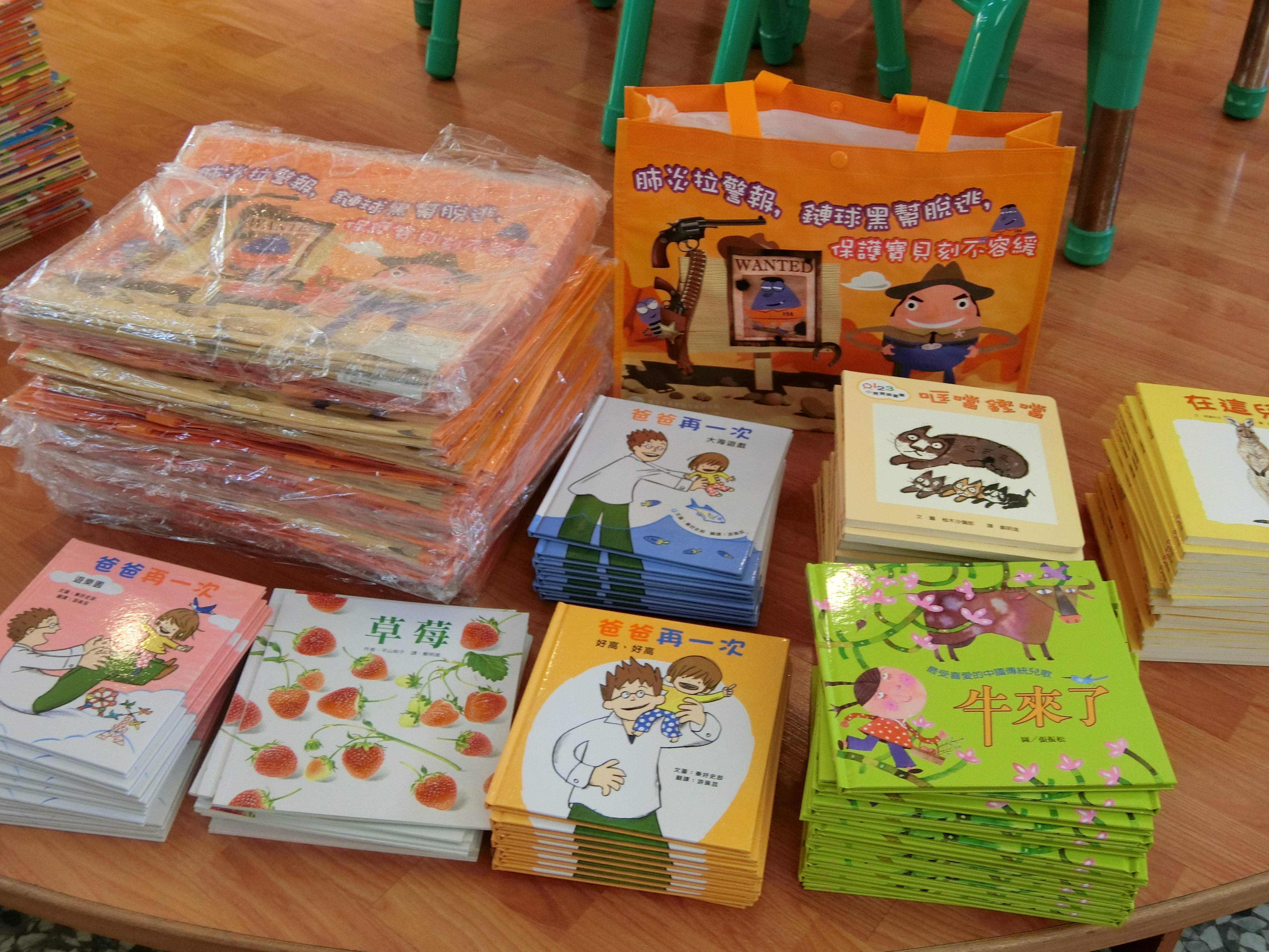 縮圖：線西鄉衛生所贈書-3