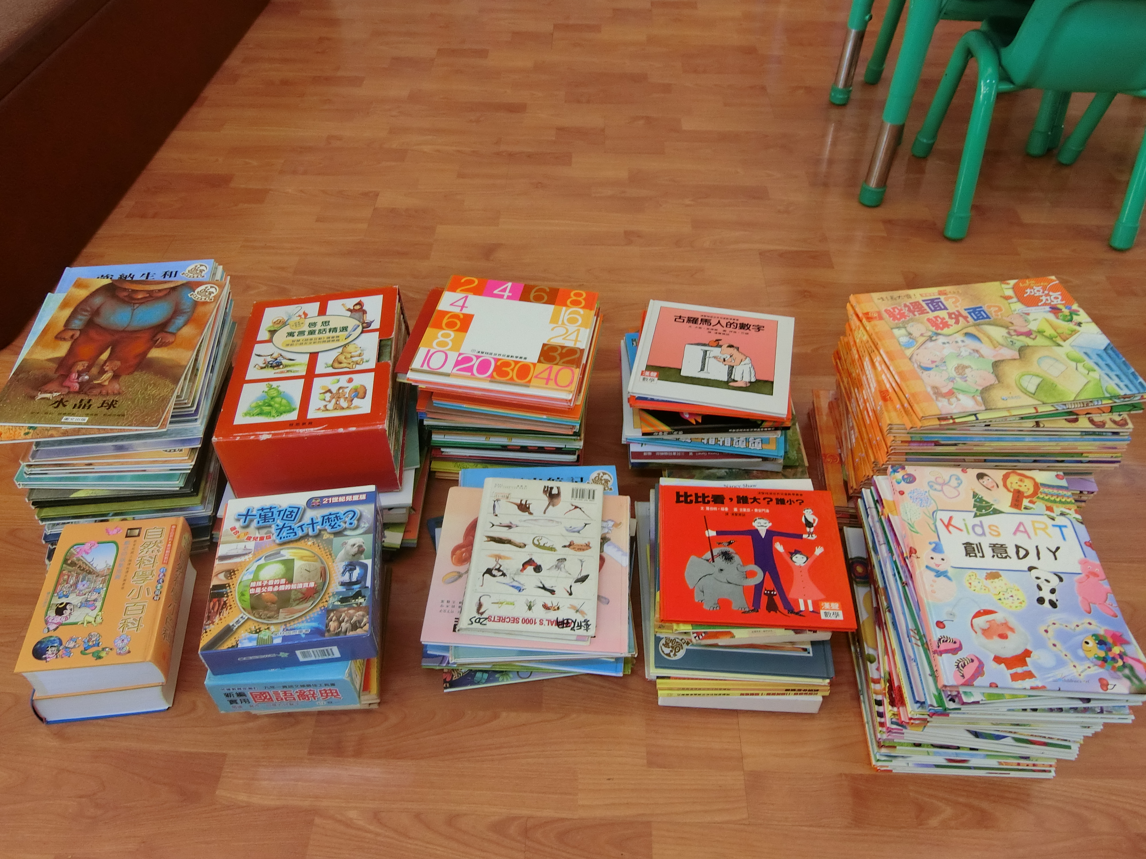 縮圖：線西鄉衛生所贈書-4