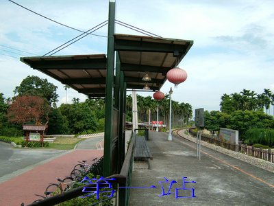 觀光旅遊導覽 觀光景點 旅遊建議路線 輕裝悠閒一日遊 耐力型 彰化縣政府 二水鄉公所