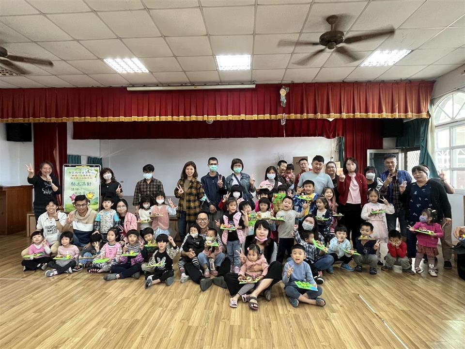 113學年度社區教保資源中心假日親子活動（四）：黏土派對113學年度社區教保資源中心假日親子活動（四）：黏土派對