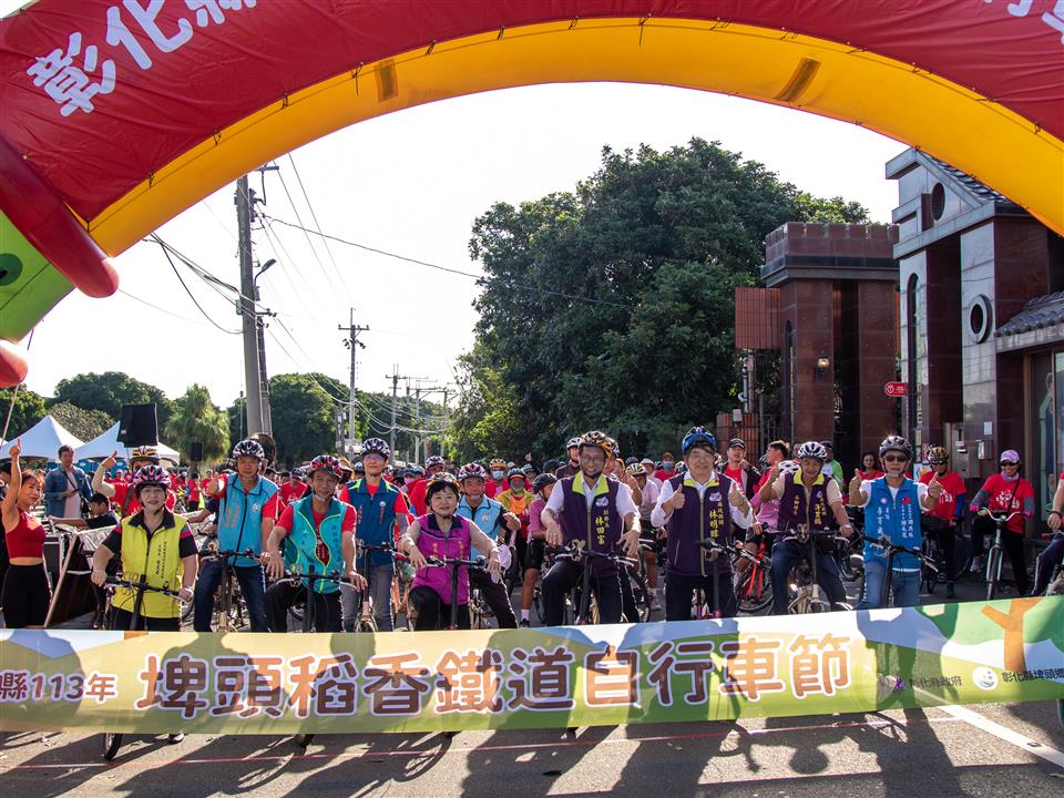 113年度 幸福埤頭精彩剪影鳴槍出發