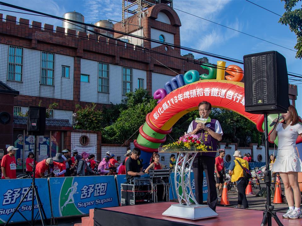 113年度 幸福埤頭精彩剪影林田富副縣長到場致詞