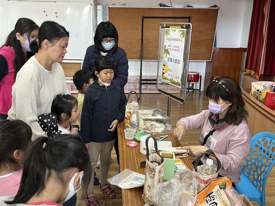 113學年度社區教保資源中心假日親子活動（七）：百變水壺袋113學年度社區教保資源中心假日親子活動（七）：百變水壺袋