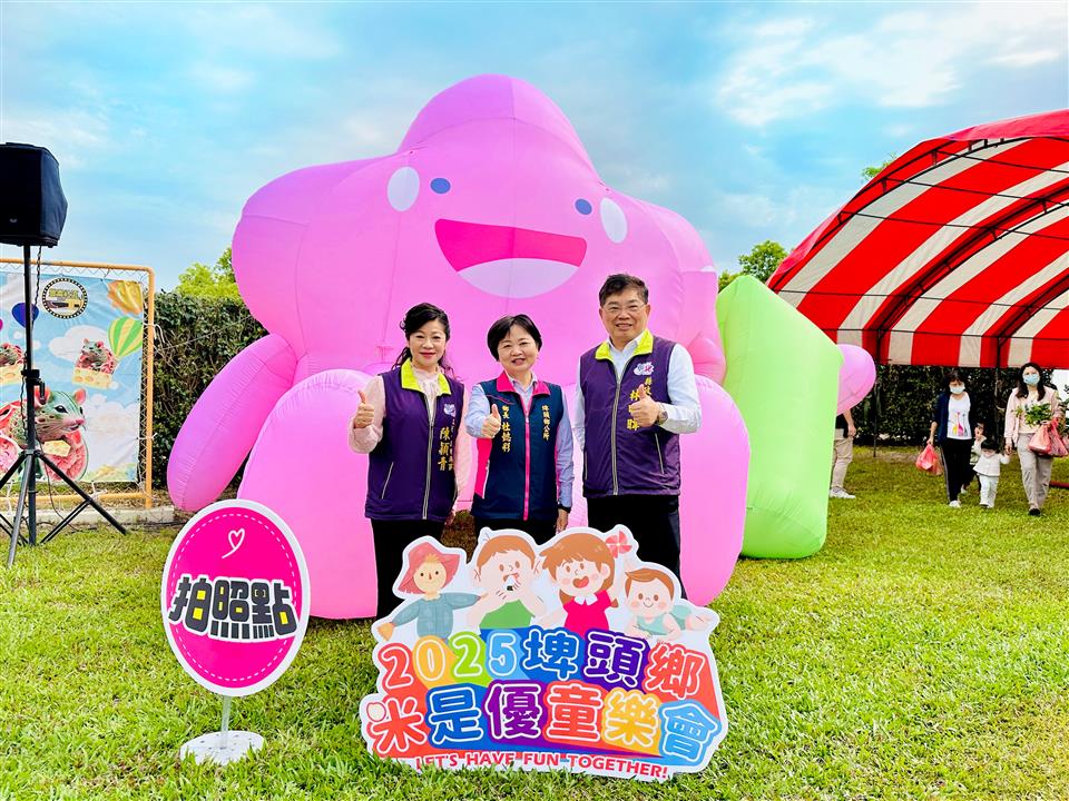 114年度 幸福埤頭精彩剪影鄉長與縣府顧問合影