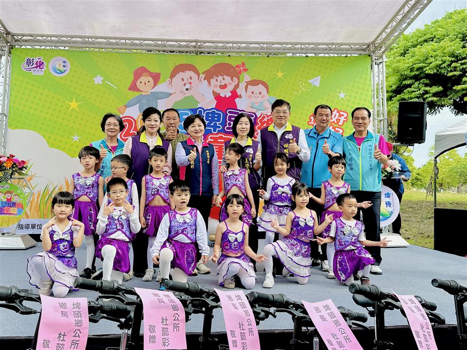 114年度 幸福埤頭精彩剪影各級長官與鄉利幼兒園小朋友合影