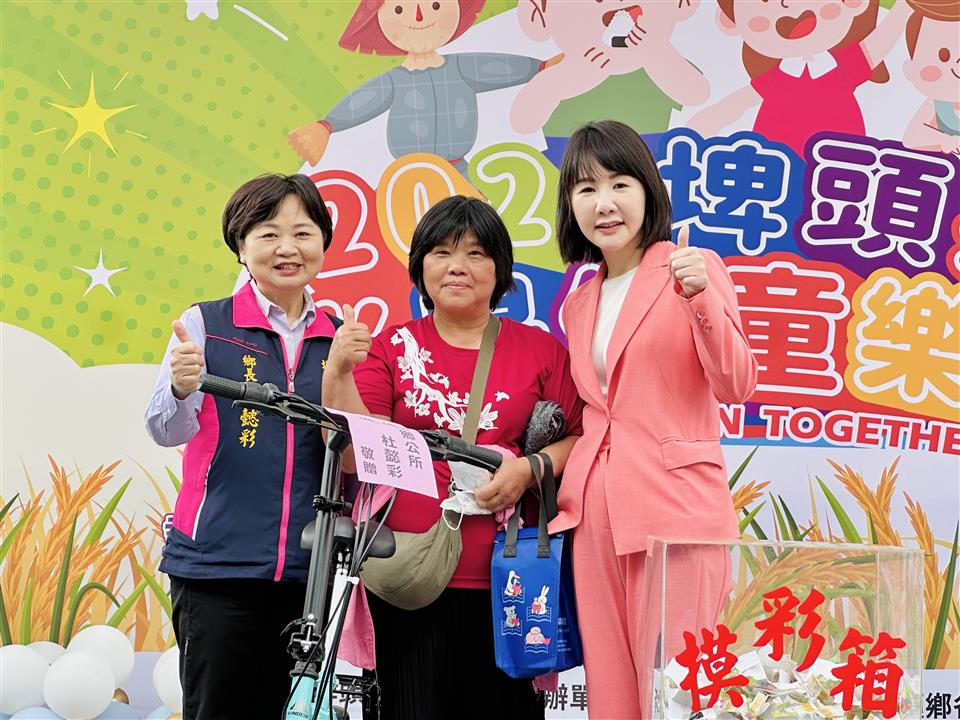 114年度 幸福埤頭精彩剪影鄉長立委與獲獎者合影