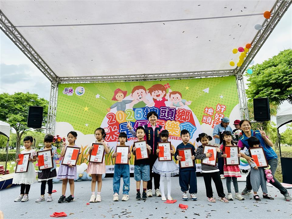 114年度 幸福埤頭精彩剪影114年木棉花季寫生比賽-幼兒園組頒獎