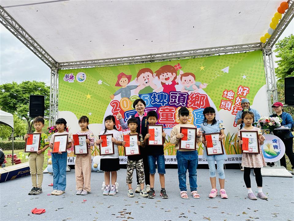 114年度 幸福埤頭精彩剪影114年木棉花季寫生比賽-低年級組頒獎