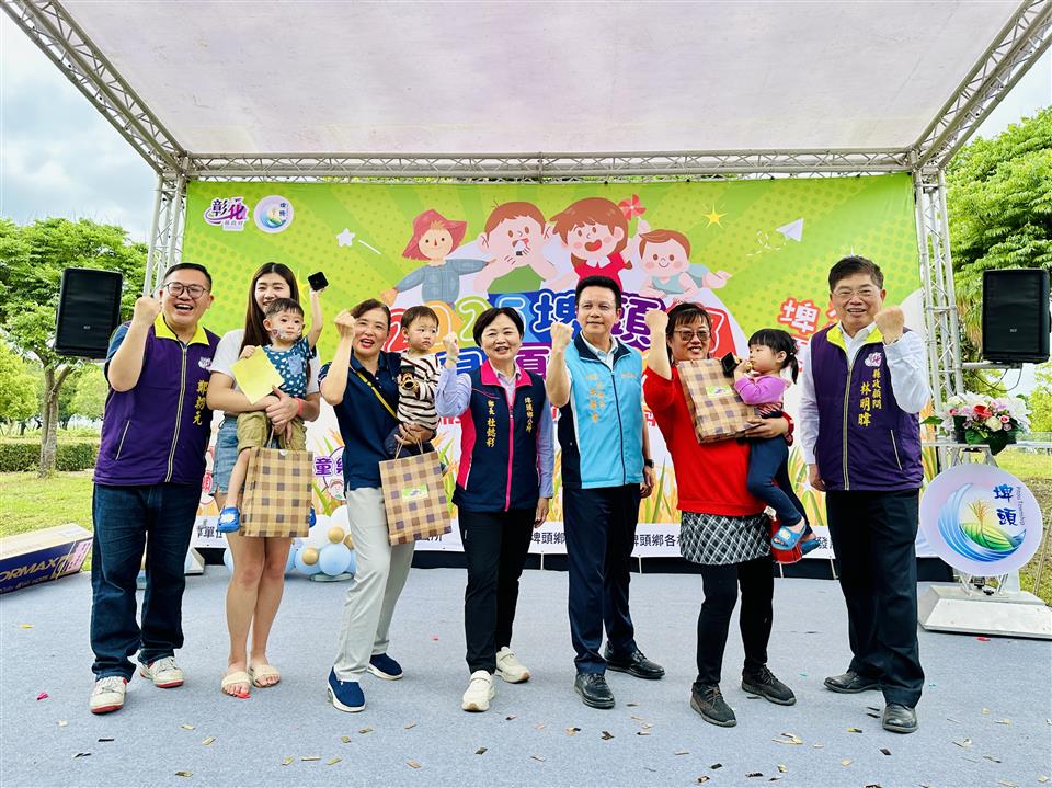 114年度 幸福埤頭精彩剪影寶寶搬搬樂前三名頒獎