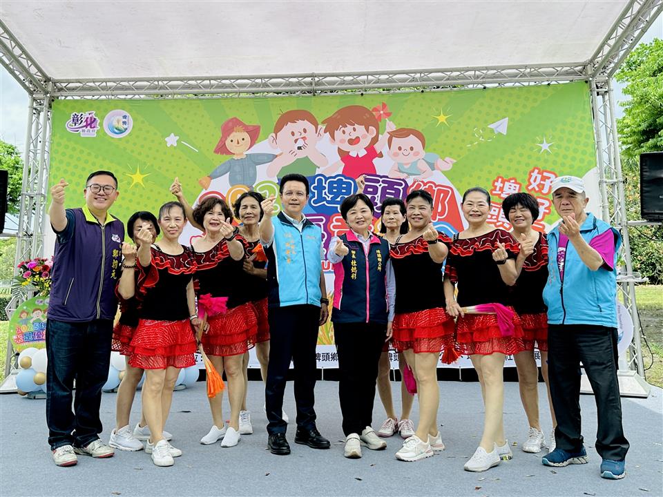 114年度 幸福埤頭精彩剪影中和社區快樂隊表演合影