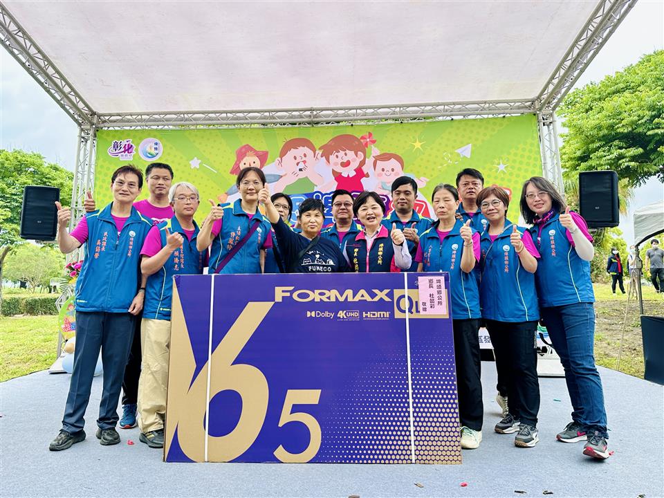 114年度 幸福埤頭精彩剪影公所團隊與頭獎獲獎者合影