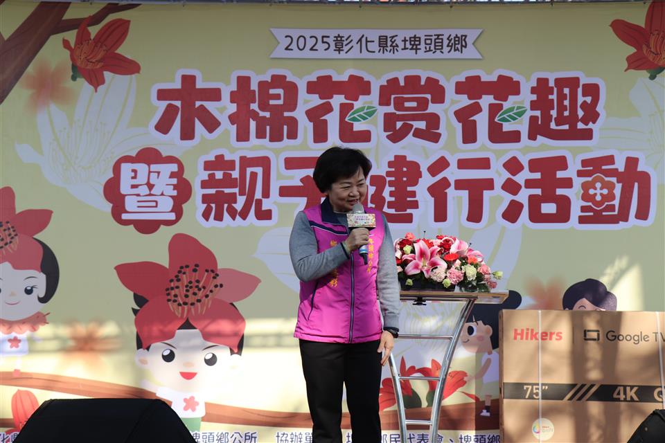 114年度 幸福埤頭精彩剪影鄉長杜懿彩致詞