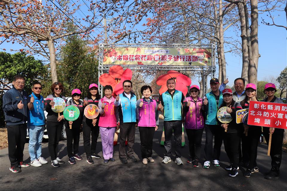 114年度 幸福埤頭精彩剪影長官貴賓出發合影