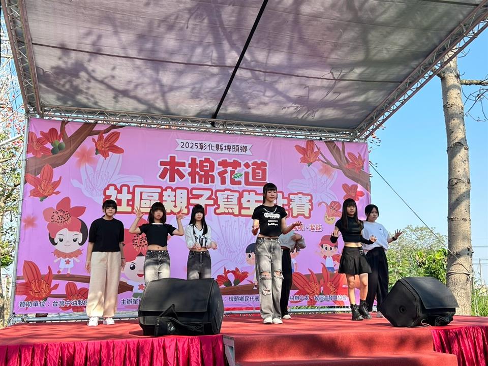 114年度 幸福埤頭精彩剪影埤頭國中舞蹈表演
