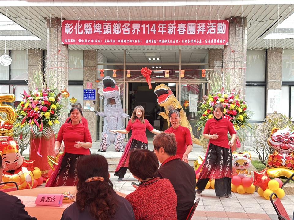 114年度 幸福埤頭精彩剪影合興社區有氧舞蹈班表演