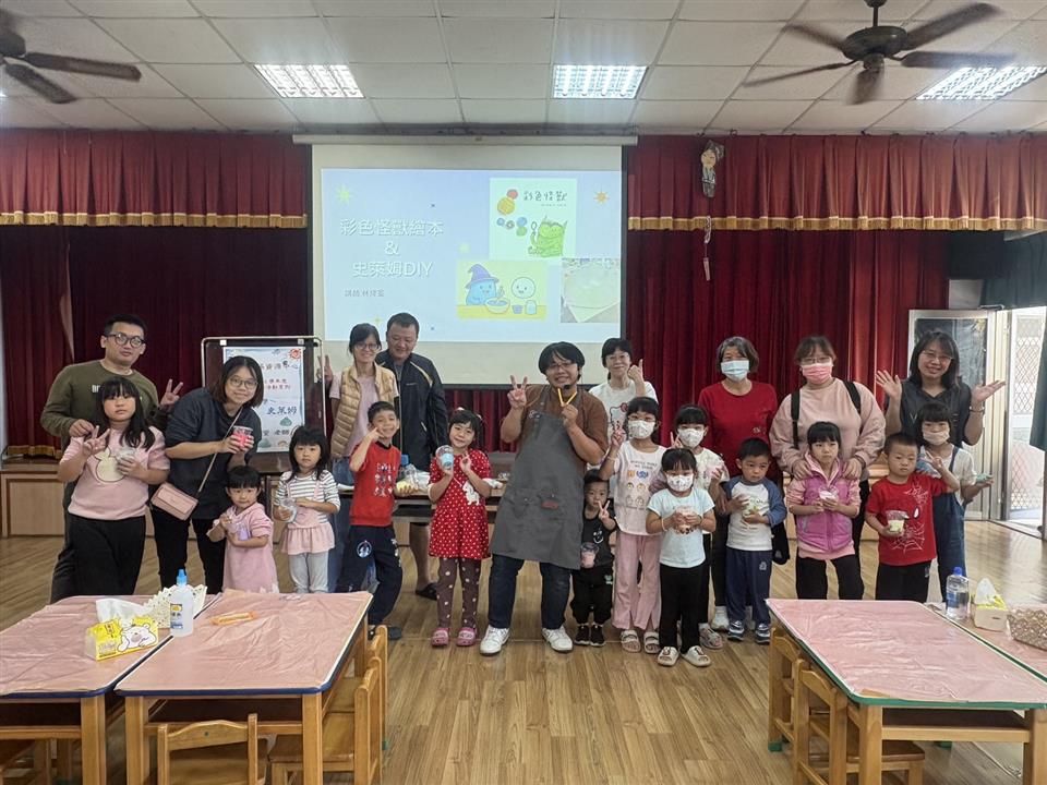 114學年度假日親子活動：親子玩科學～史萊姆114學年度假日親子活動：親子玩科學～史萊姆