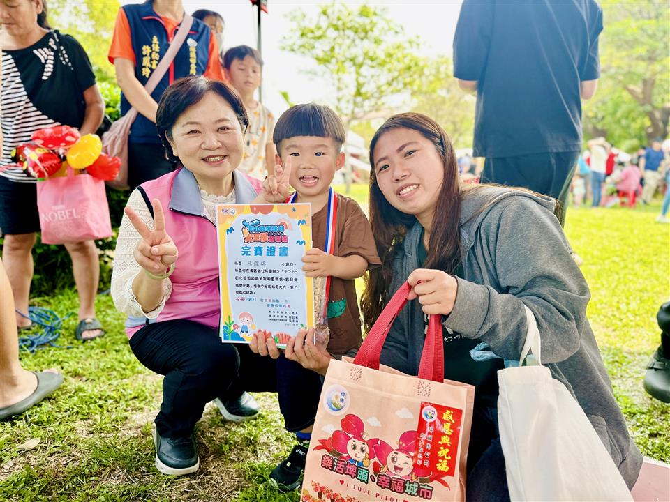 2026彰化縣埤頭鄉米是優童樂會活動寶貝搬搬樂比賽2