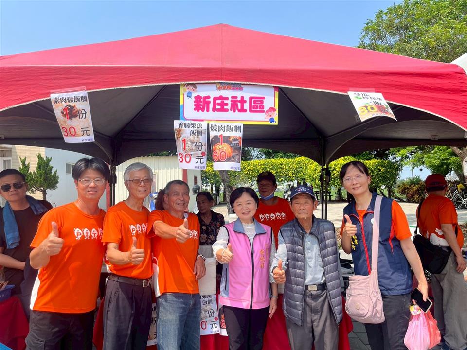 2026彰化縣埤頭鄉米是優童樂會活動社區美食~新庄社區