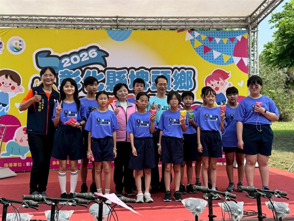 2026彰化縣埤頭鄉米是優童樂會活動豐崙國小表演