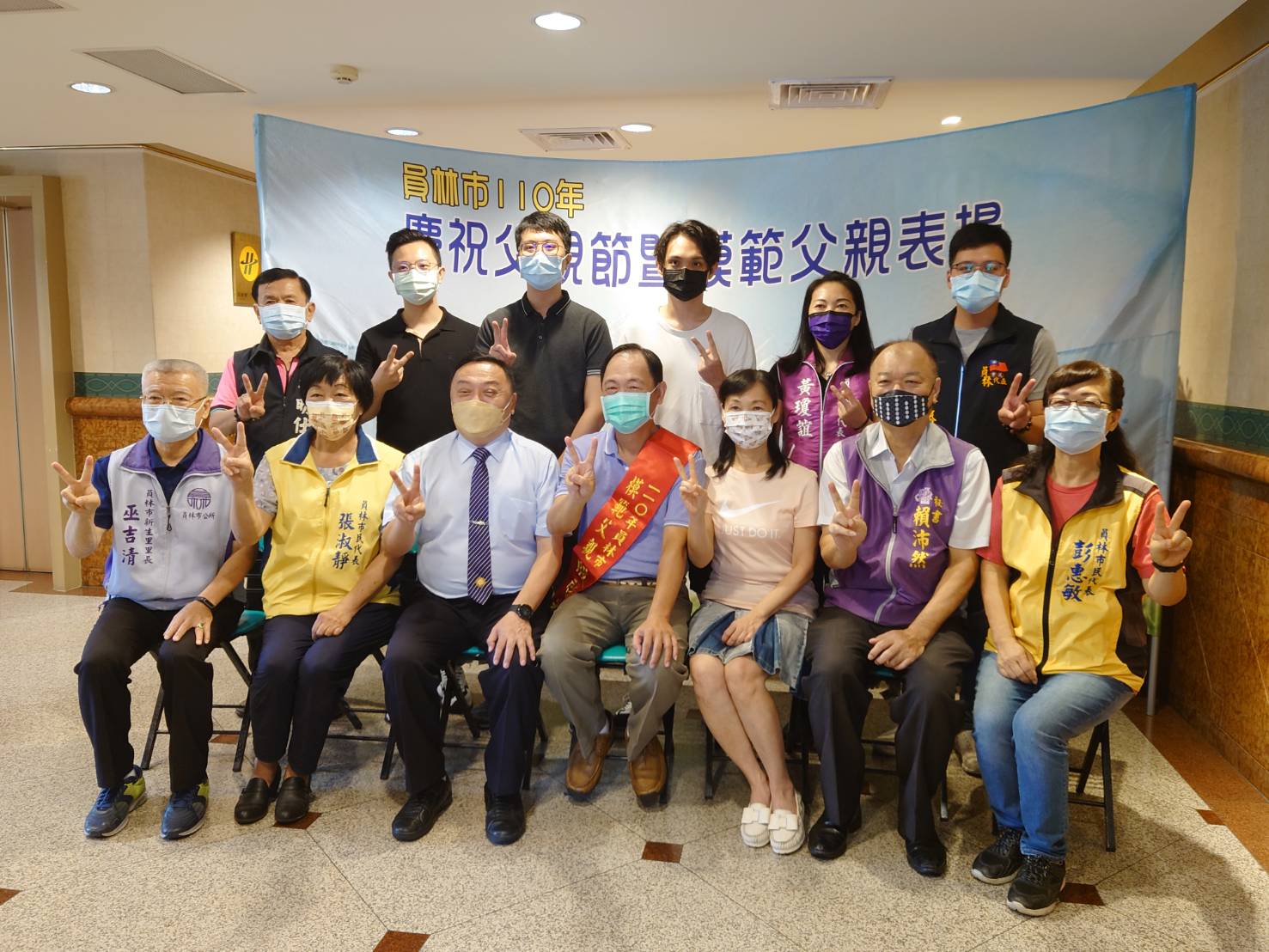 彰化縣政府 員林市公所