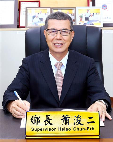 社頭鄉鄉長蕭浚二