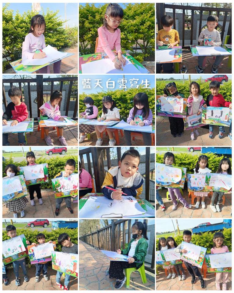 課程活動花絮主題:藍天白雲寫生