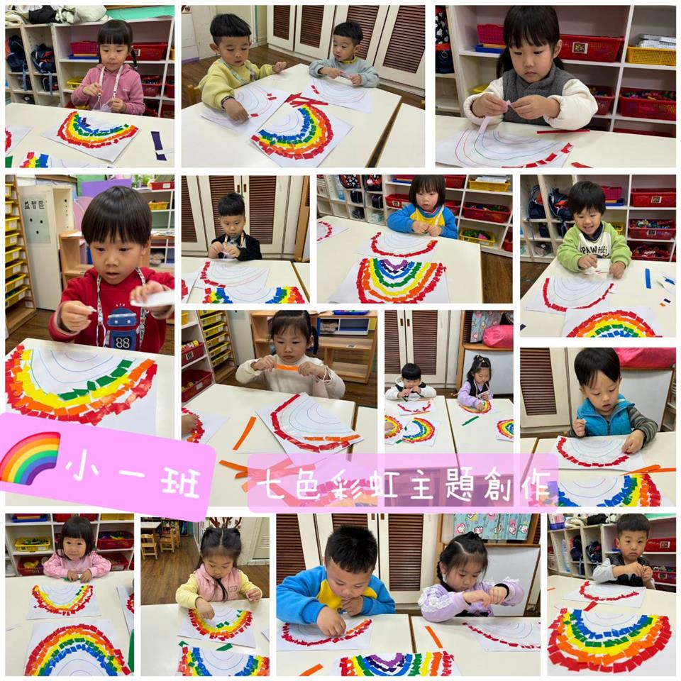 課程活動花絮主題創作-七色彩虹
