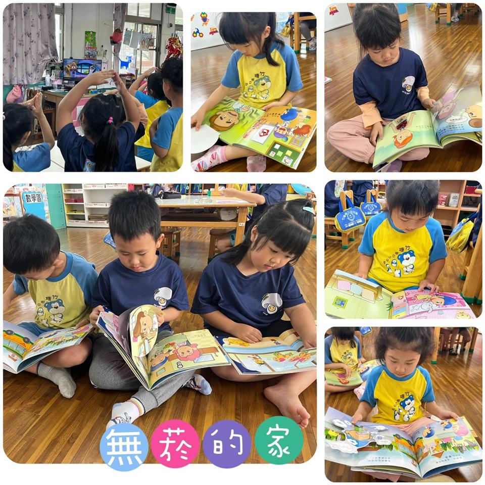 衛生保健及餐點無菸的家