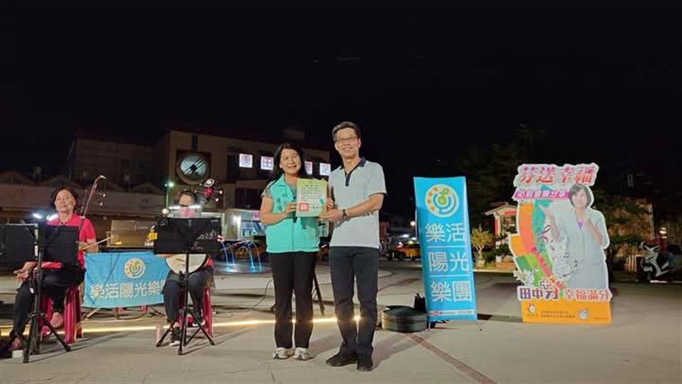 芬送幸福 站前音樂分享-樂活陽光樂團