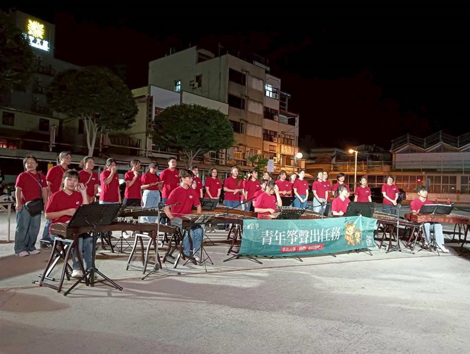 芬送幸福-站前音樂分享-宸箏樂團