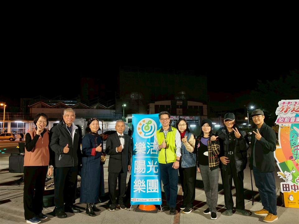 芬送幸福-站前音樂分享-樂活陽光樂團