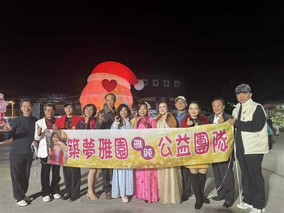 站前音樂會-築夢雅園公益團隊