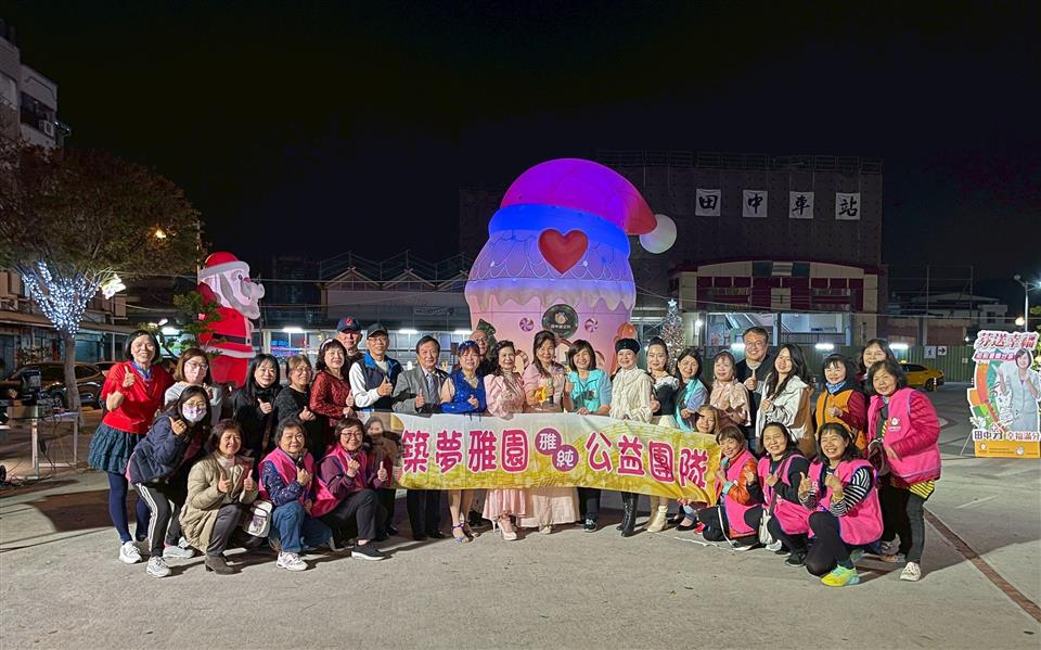 站前音樂會-築夢雅園公益團隊