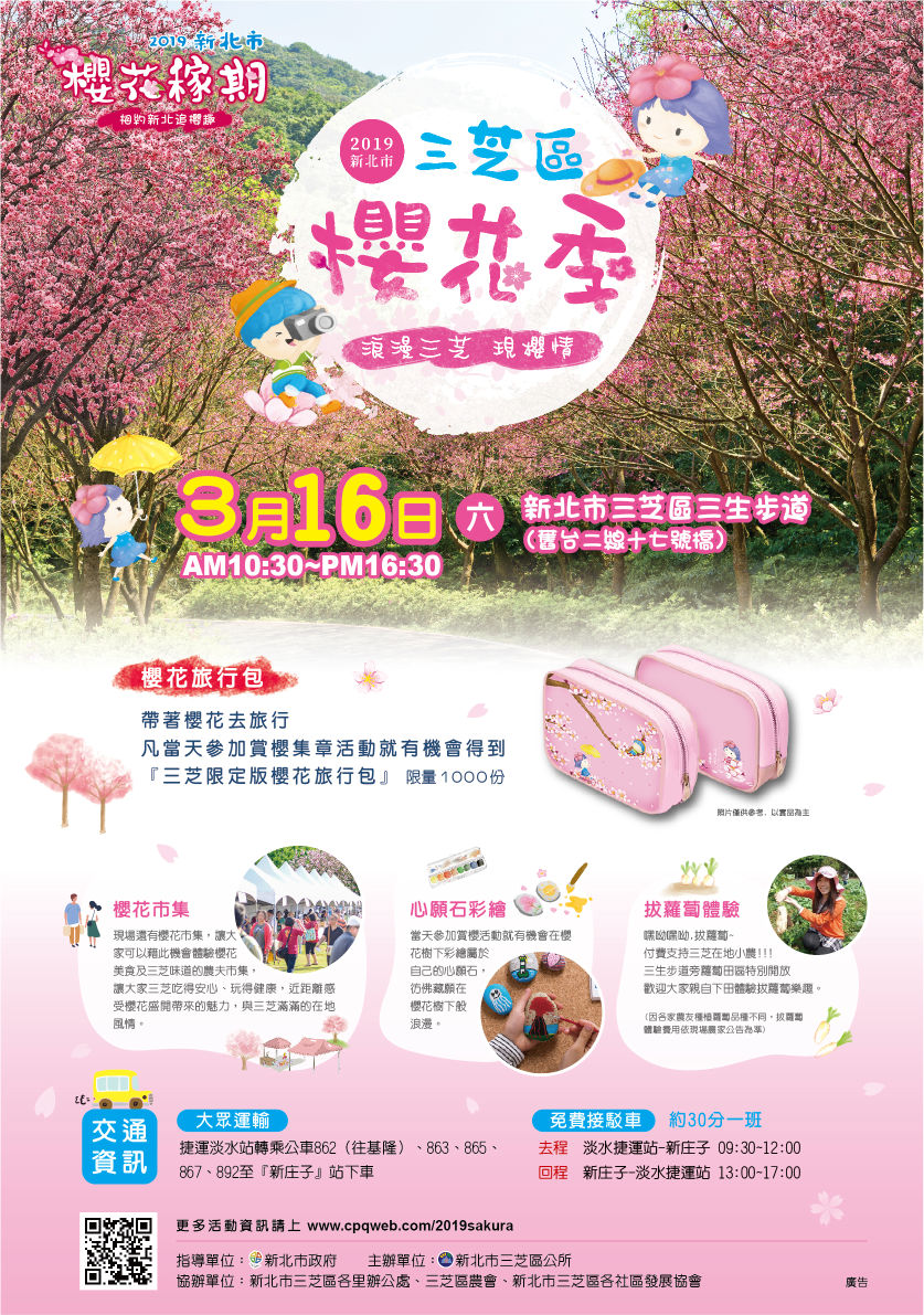 新聞焦點 彰化縣政府 溪湖鎮公所